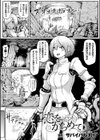 恋をからめて試し読み1ページ