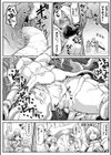 恋をからめて試し読み5ページ