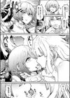 恋をからめて試し読み7ページ