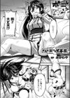 夜風を駆ける黒薔薇試し読み2ページ