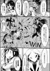夜風を駆ける黒薔薇試し読み3ページ