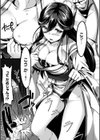 夜風を駆ける黒薔薇試し読み6ページ