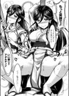 夜風を駆ける黒薔薇試し読み8ページ