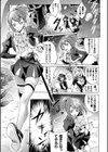 約束の夜に試し読み1ページ