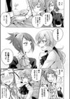 約束の夜に試し読み7ページ