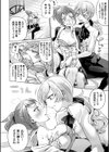 約束の夜に試し読み8ページ