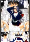 無限姦通 〜鬼ノ仁ベストセレクション〜試し読み3ページ