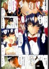 無限姦通 〜鬼ノ仁ベストセレクション〜試し読み10ページ