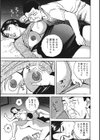 敏感部分が切ないお色気奥様たち試し読み10ページ