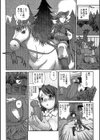 欲情姫試し読み5ページ
