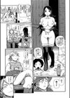 欲情姫試し読み6ページ