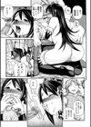 欲情姫試し読み10ページ