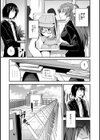 完璧なあの娘の弱味試し読み4ページ