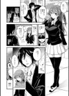 完璧なあの娘の弱味試し読み5ページ