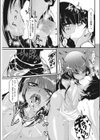 Sweet Amber試し読み5ページ