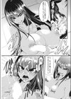 Sweet Amber試し読み7ページ