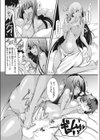 Sweet Amber試し読み8ページ