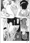 LOVE GAME試し読み3ページ
