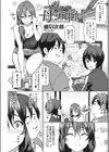 母である前に試し読み1ページ