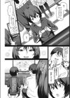 母である前に試し読み5ページ