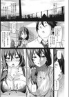 母である前に試し読み6ページ