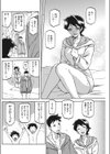 太陽と潮騒と試し読み4ページ