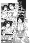 槍間タクシー試し読み2ページ