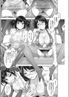 槍間タクシー試し読み4ページ
