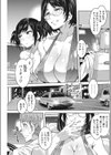 槍間タクシー試し読み5ページ