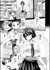 JK着衣ズム試し読み6ページ