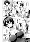 JK着衣ズム試し読み7ページ
