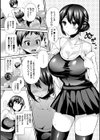 JK着衣ズム試し読み8ページ