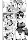 JK着衣ズム試し読み9ページ