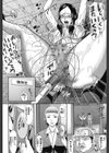 淫脳改造プログラム〜母娘絶頂カルト堕ち〜試し読み3ページ