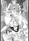 淫脳改造プログラム〜母娘絶頂カルト堕ち〜試し読み7ページ