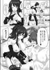 ぬるぬるッ！マッサージ銭湯試し読み4ページ