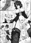 ぬるぬるッ！マッサージ銭湯試し読み5ページ