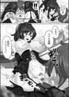 ぬるぬるッ！マッサージ銭湯試し読み7ページ