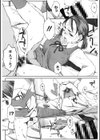 歪愛試し読み8ページ