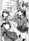 妹の躾試し読み1ページ