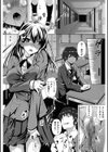 妹の躾試し読み4ページ