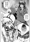 妹の躾試し読み8ページ