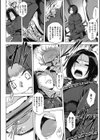 地獄くのいち極楽堕とし試し読み4ページ