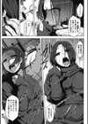 地獄くのいち極楽堕とし試し読み5ページ
