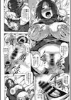 地獄くのいち極楽堕とし試し読み8ページ