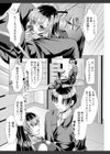 こちら人妻お悩み相談所試し読み10ページ
