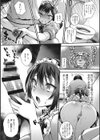 お嬢様とメイドのみだらな性活試し読み8ページ