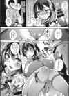 お嬢様とメイドのみだらな性活試し読み9ページ