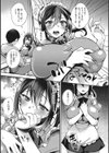 お嬢様とメイドのみだらな性活試し読み10ページ