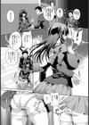 会長先端灼熱感覚【単話】試し読み2ページ